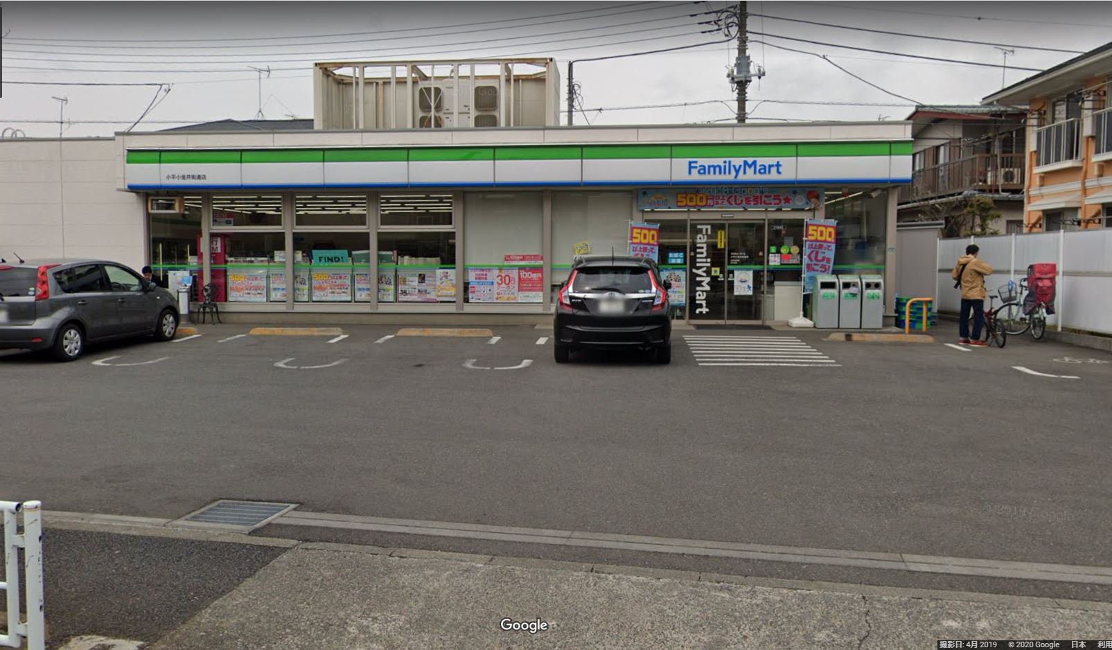ファミリーマート 小平小金井街道店