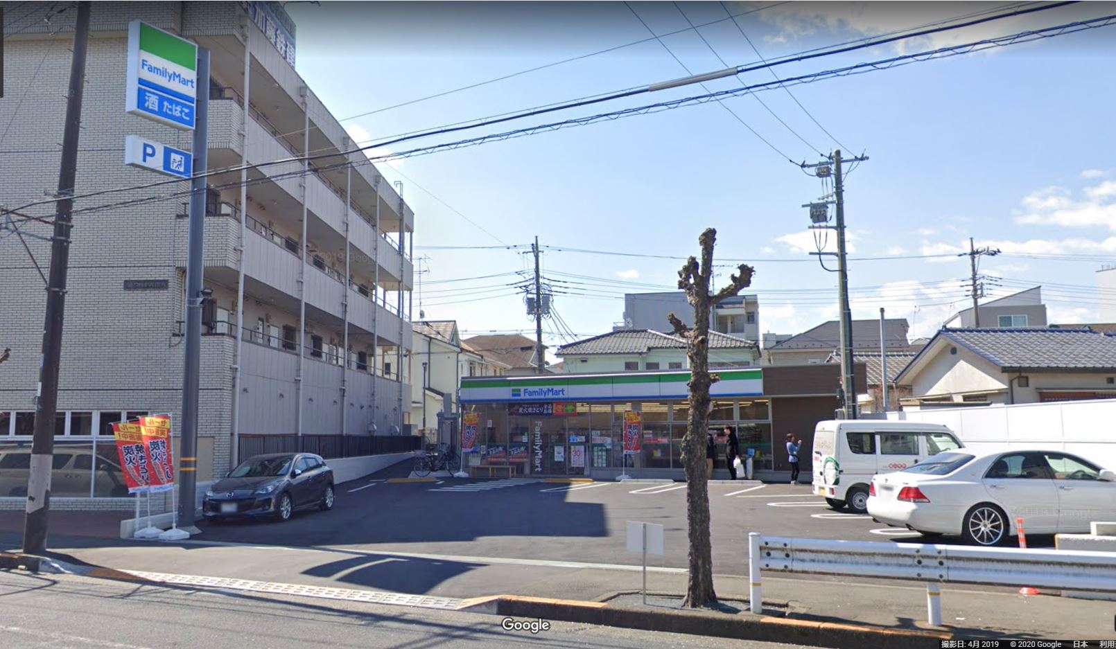 ファミリーマート 日野日野台店