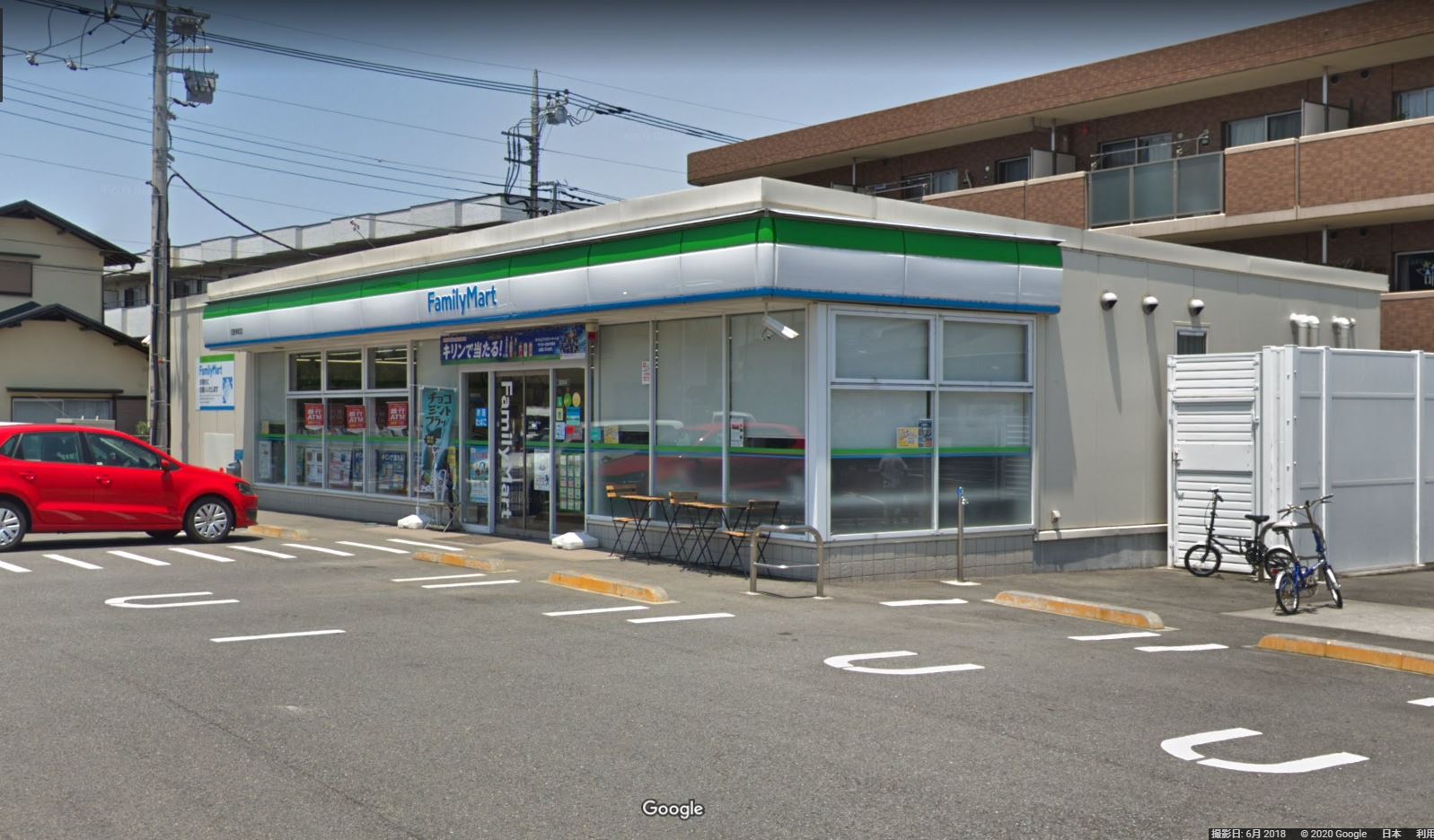 ファミリーマート 日野栄町店