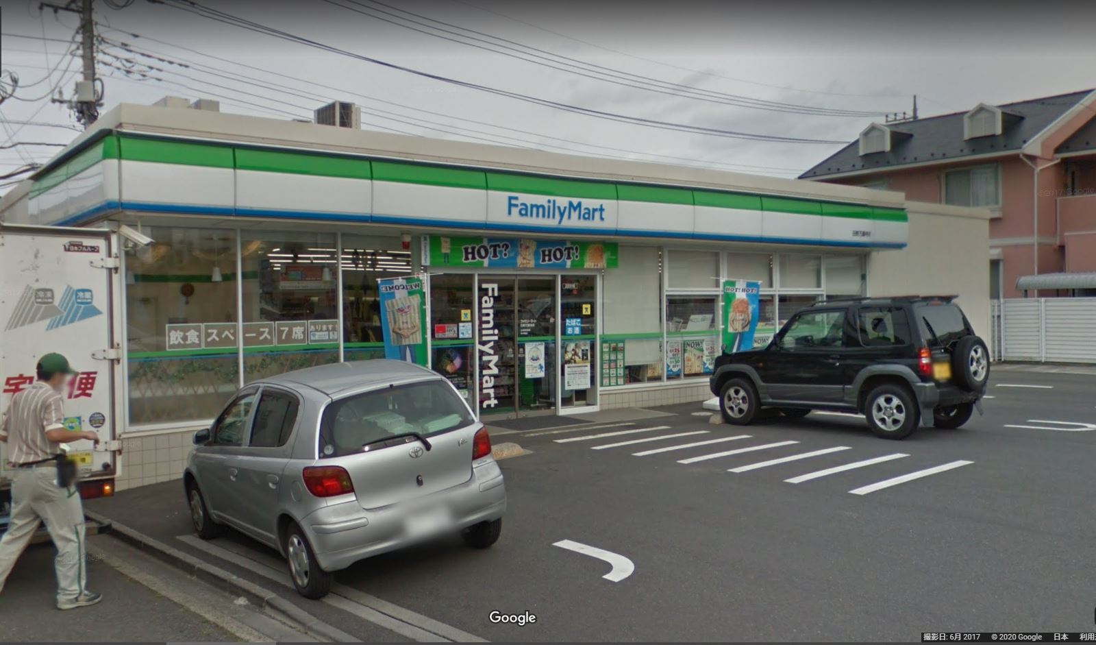 ファミリーマート 日野万願寺店