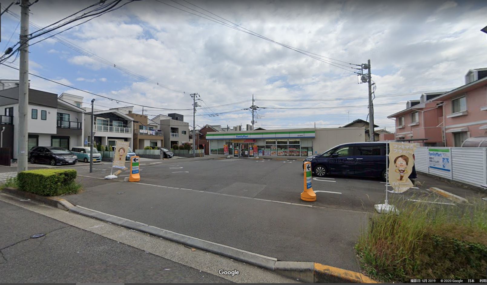 ファミリーマート 日野万願寺店