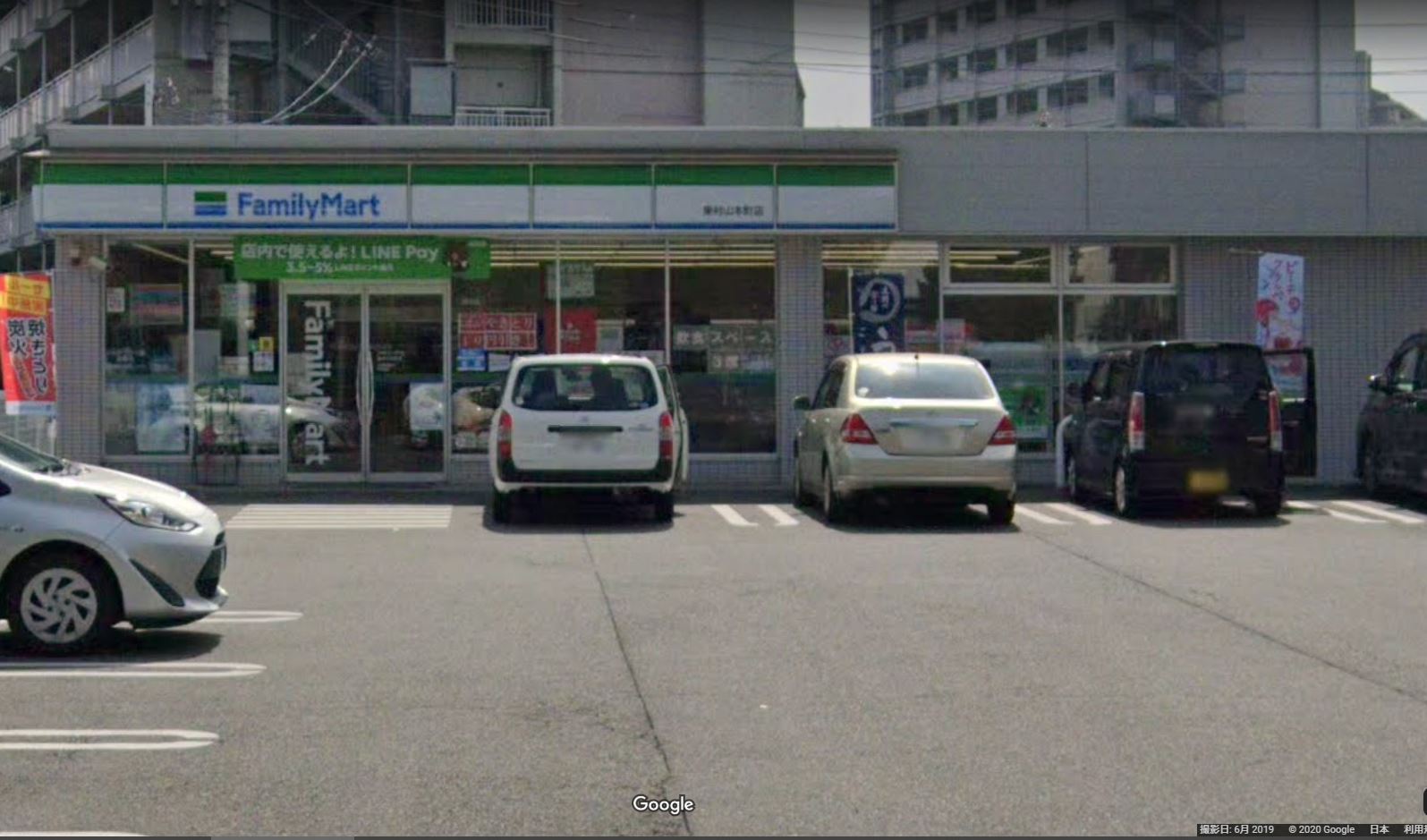 ファミリーマート 東村山本町店