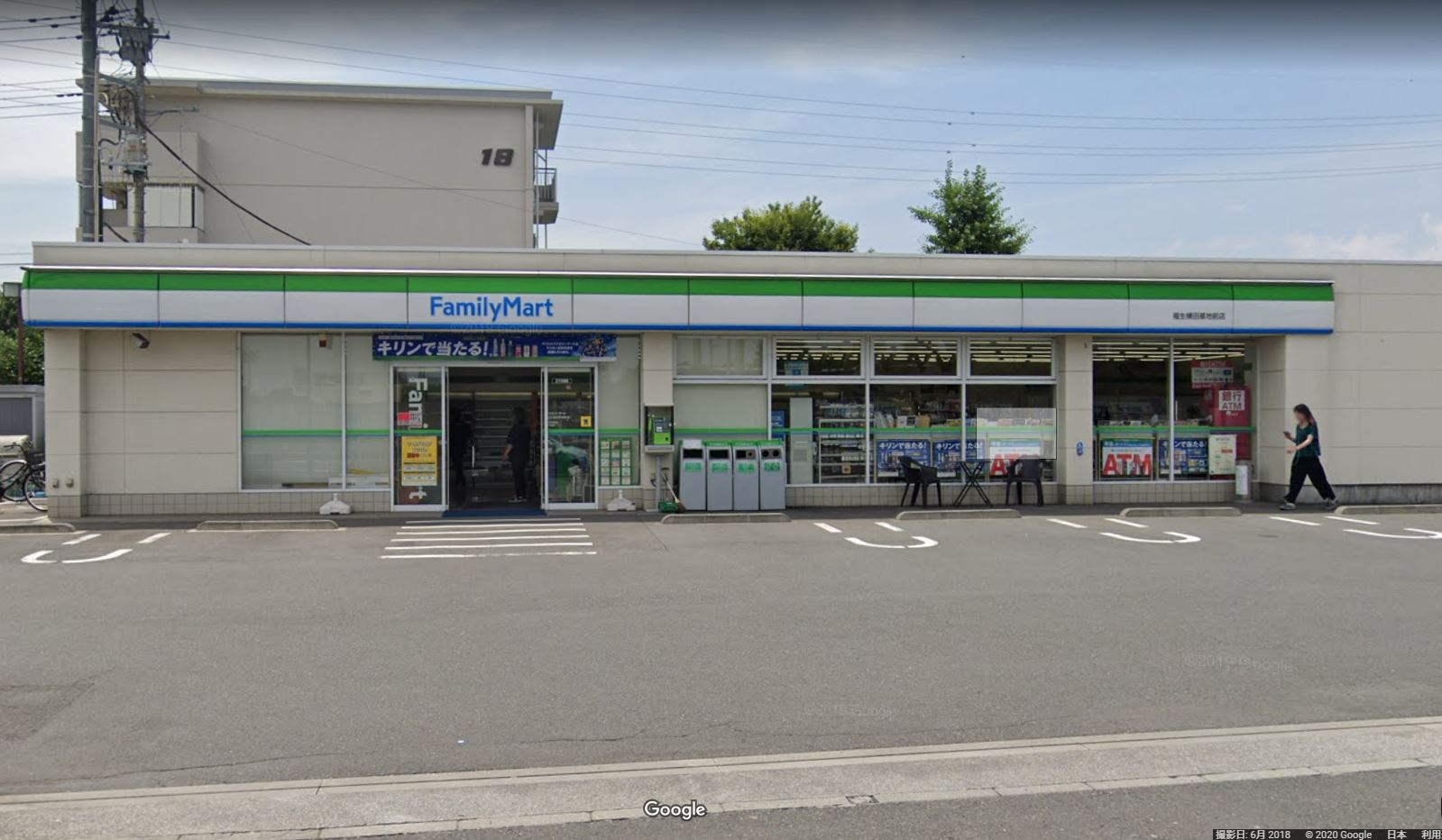 ファミリーマート 福生横田基地前店