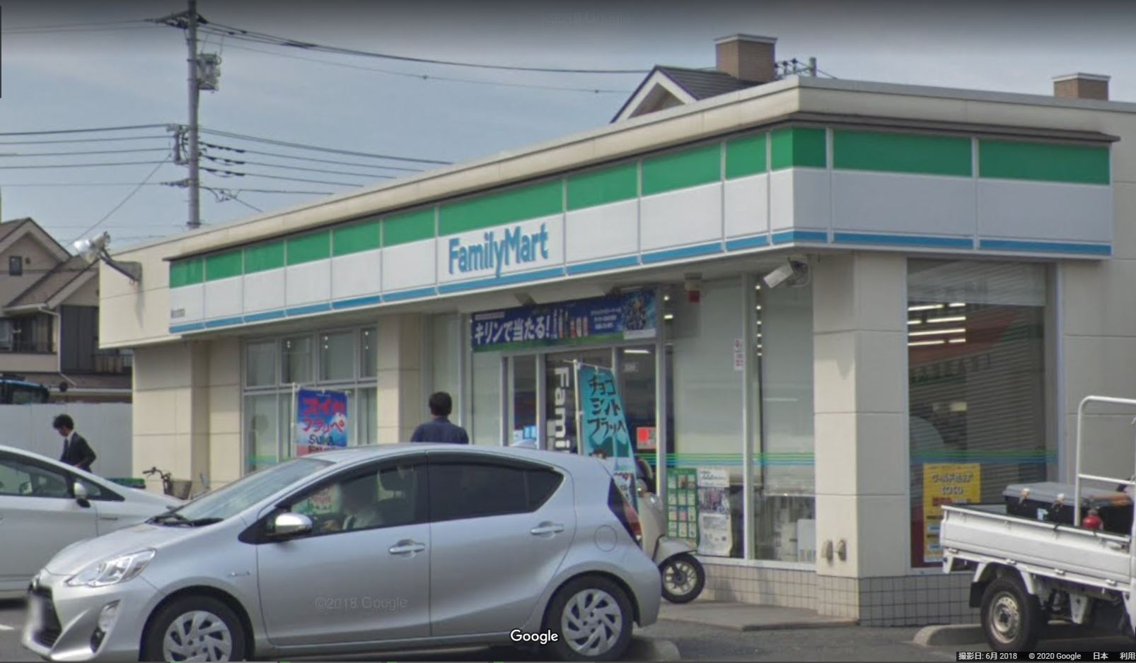 ファミリーマート 福生志茂店