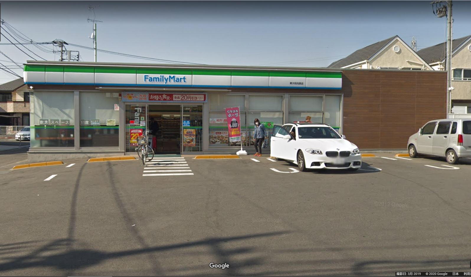 ファミリーマート 東大和向原店