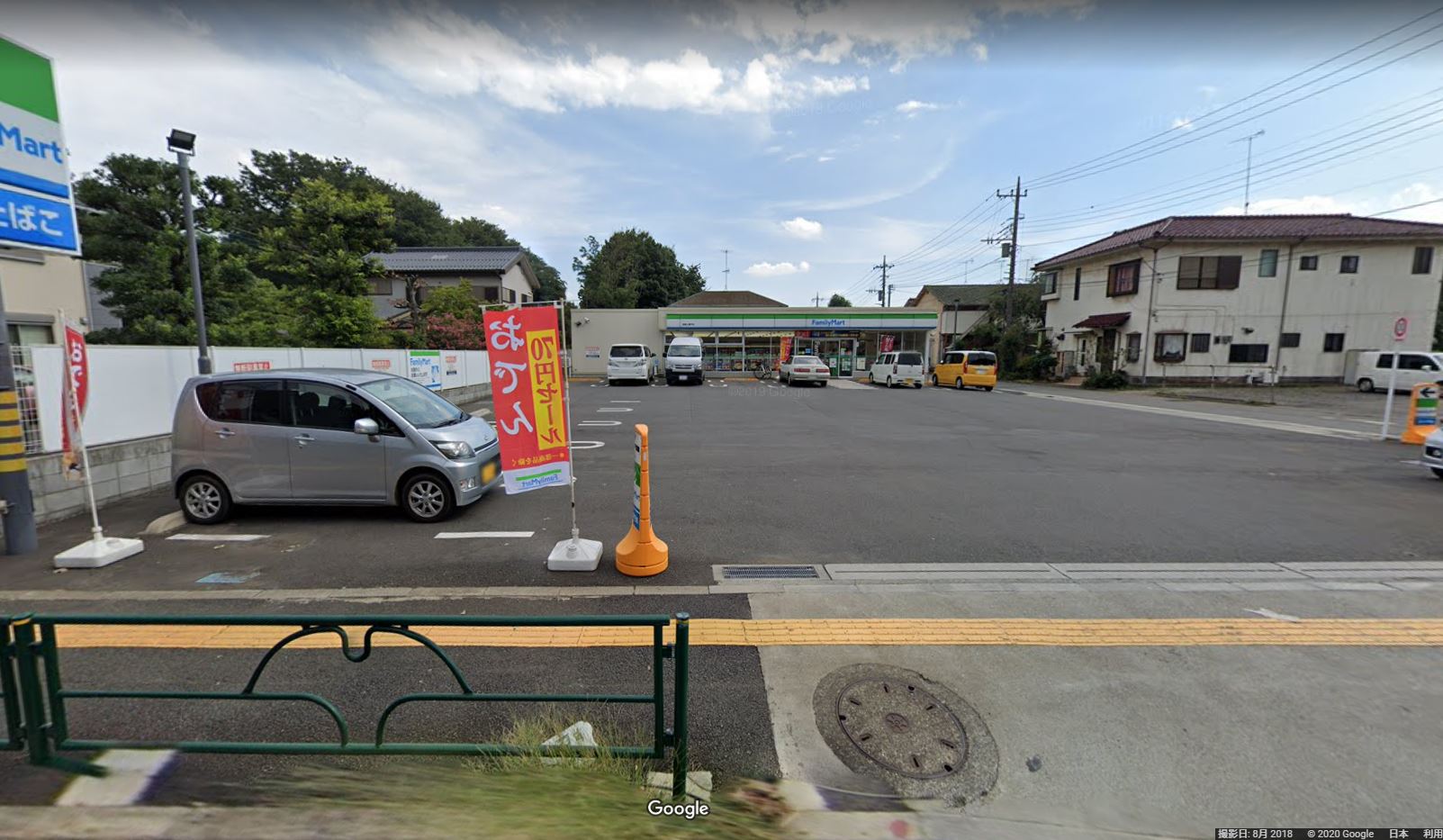 ファミリーマート 清瀬上清戸店