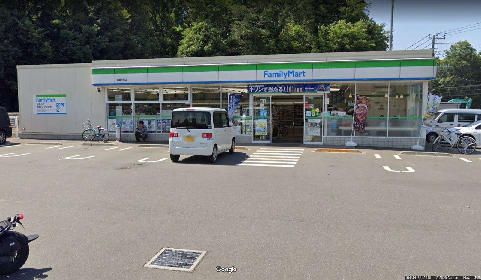 ファミリーマート 清瀬中里店