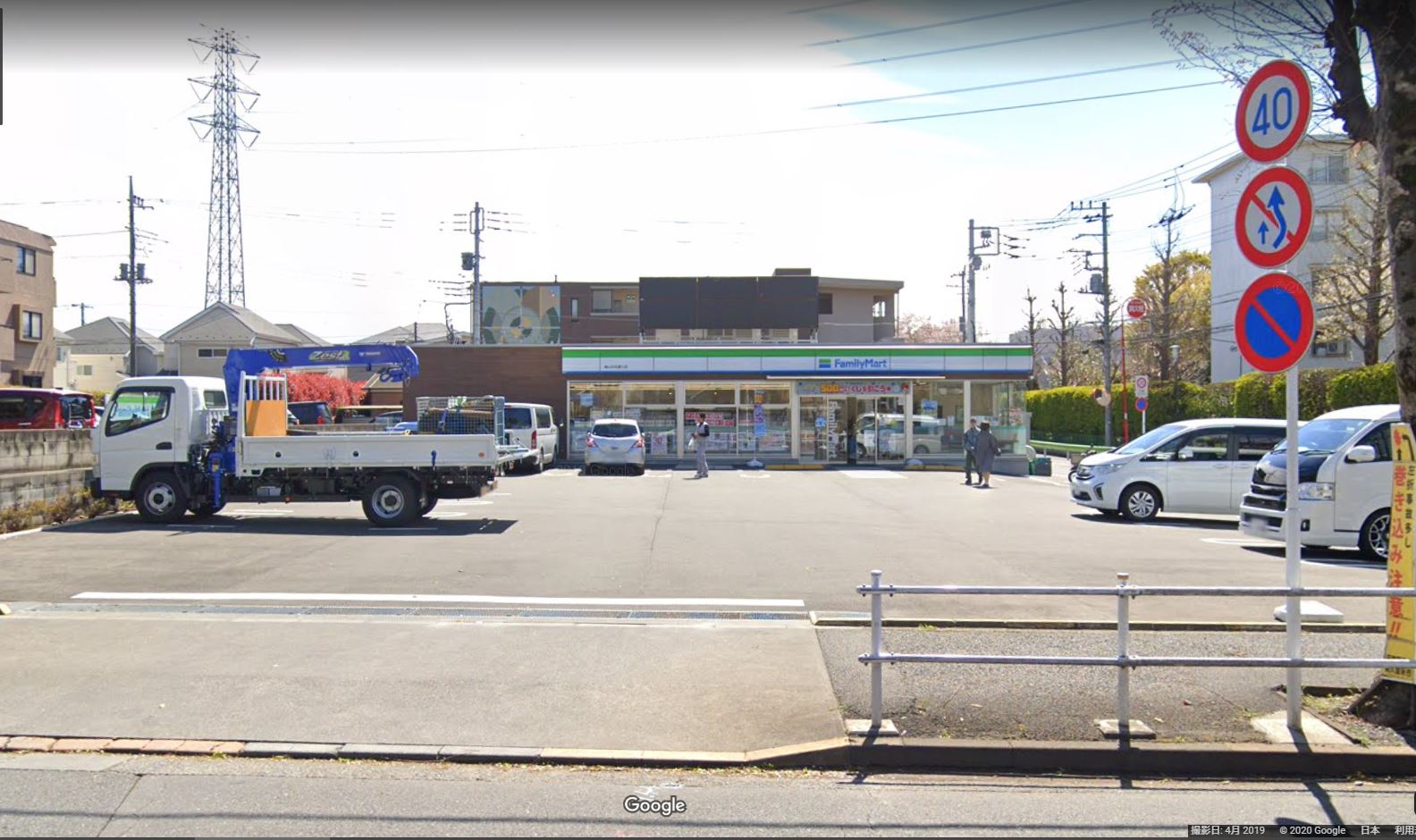 ファミリーマート 滝山中央通り店