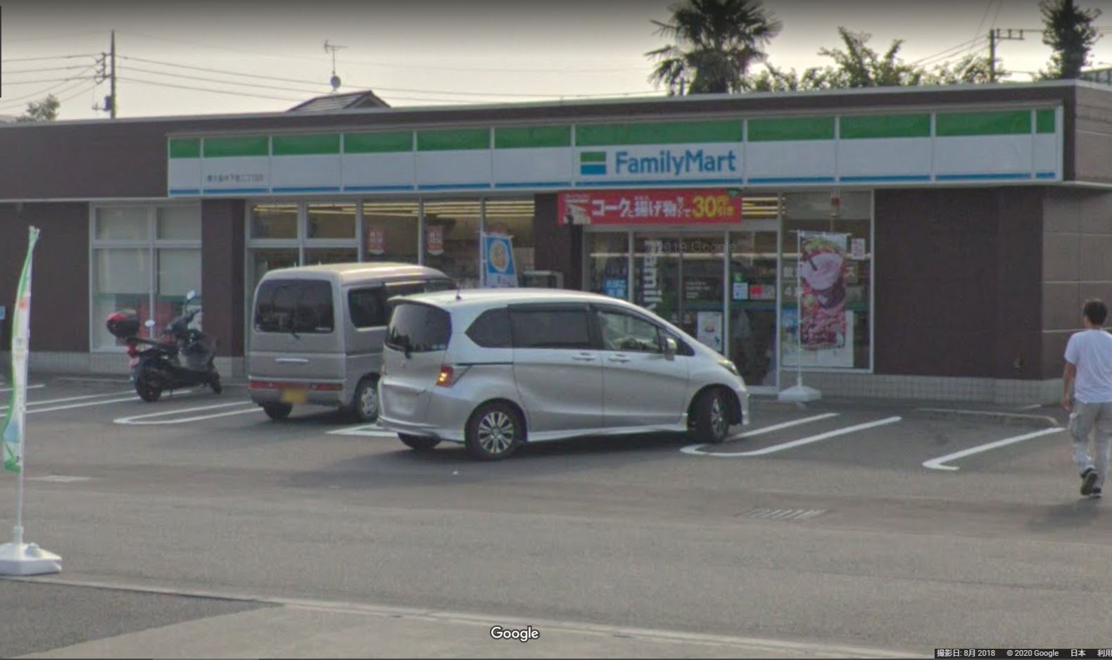 ファミリーマート 東久留米下里二丁目店