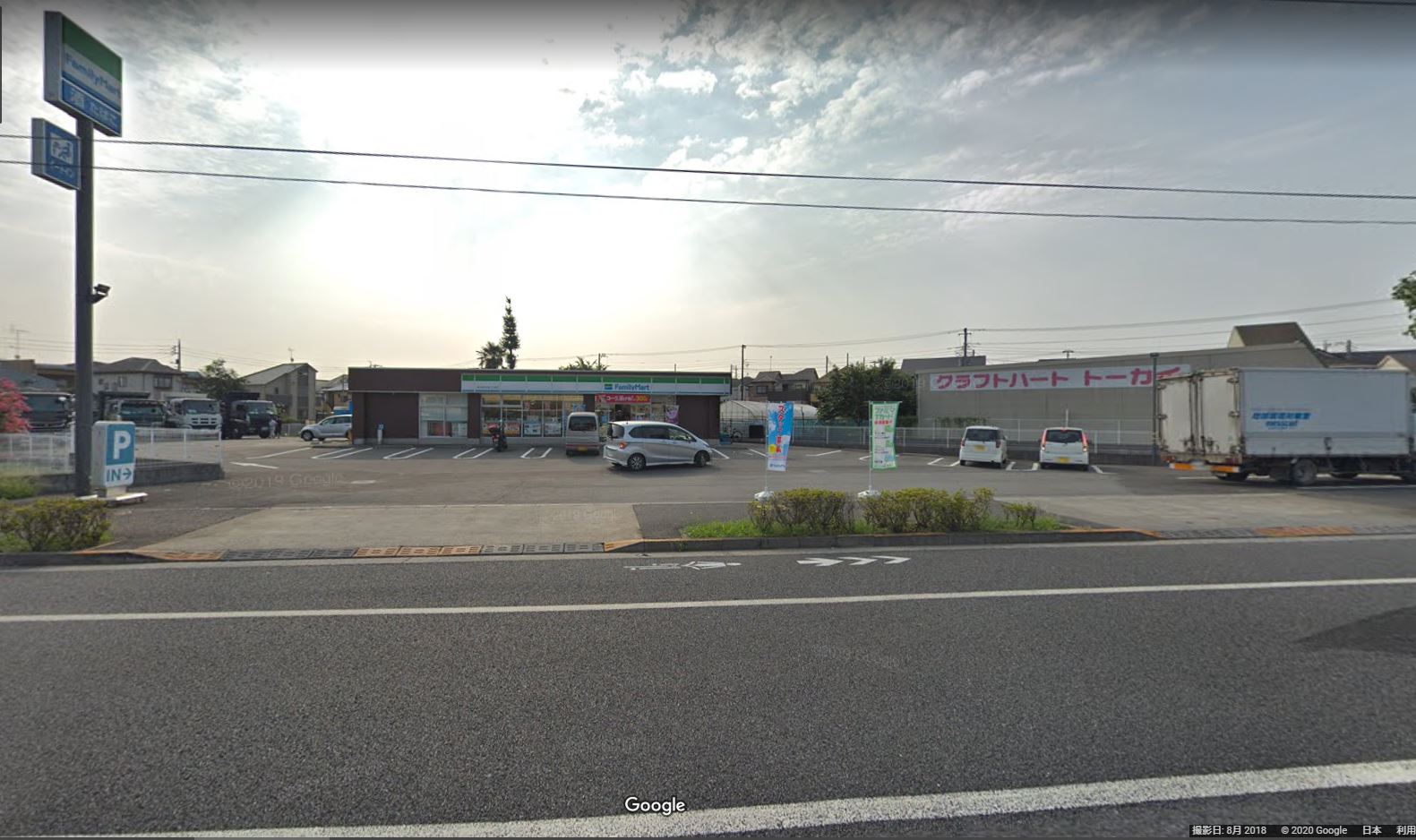 ファミリーマート 東久留米下里二丁目店