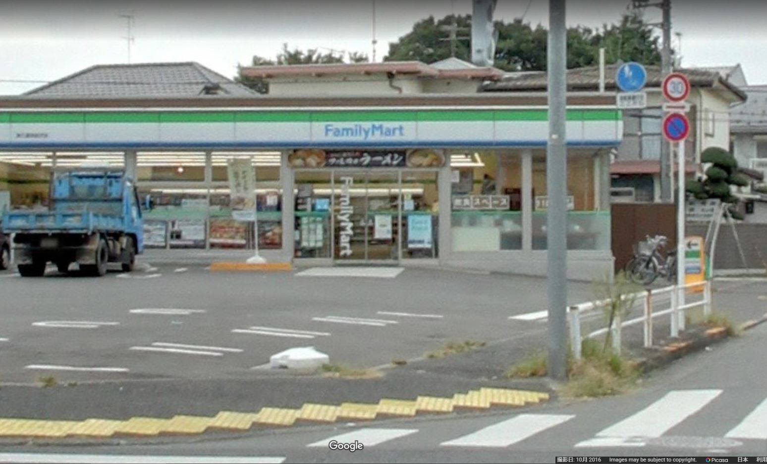 ファミリーマート 東久留米前沢店