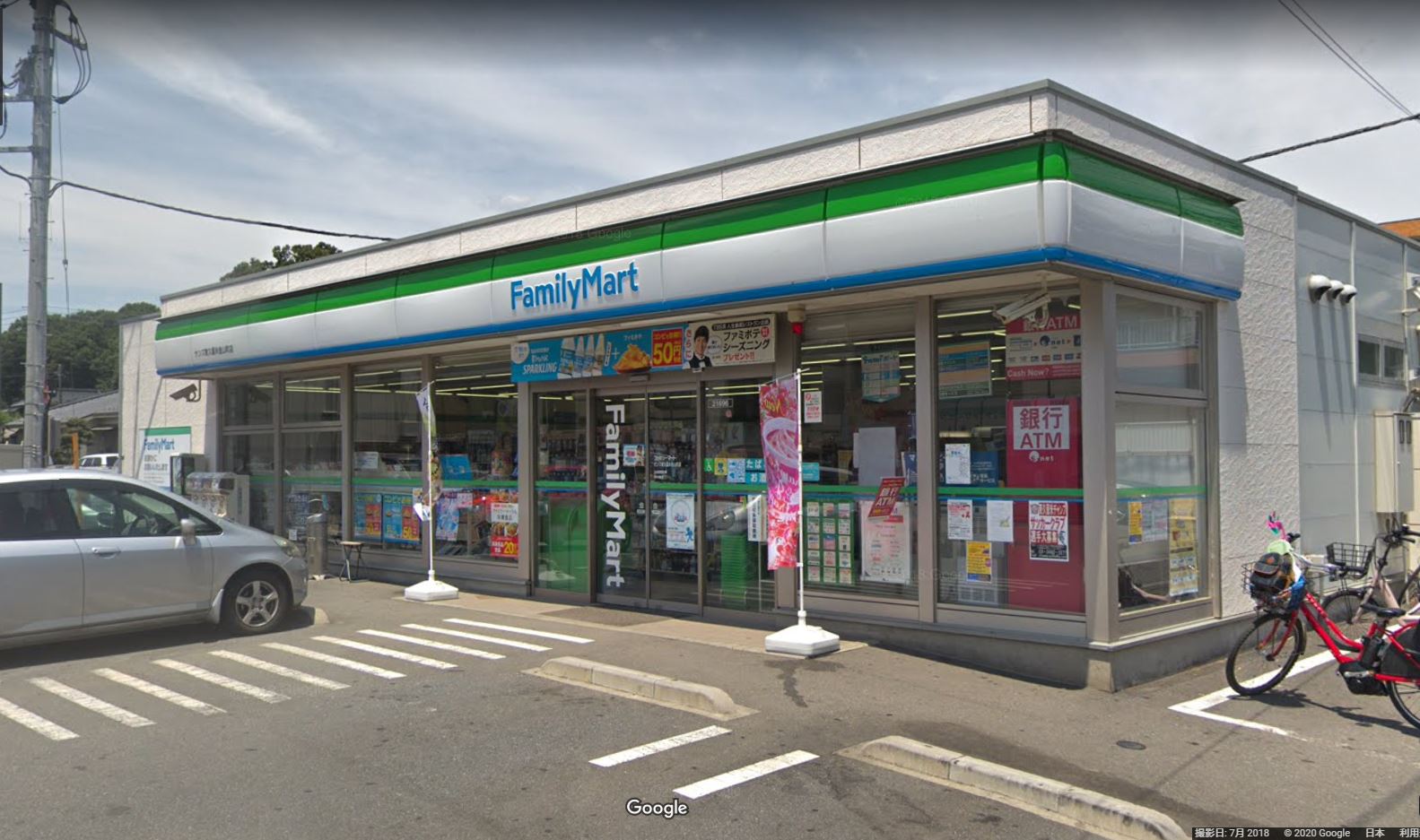 ファミリーマート サンズ東久留米金山町店