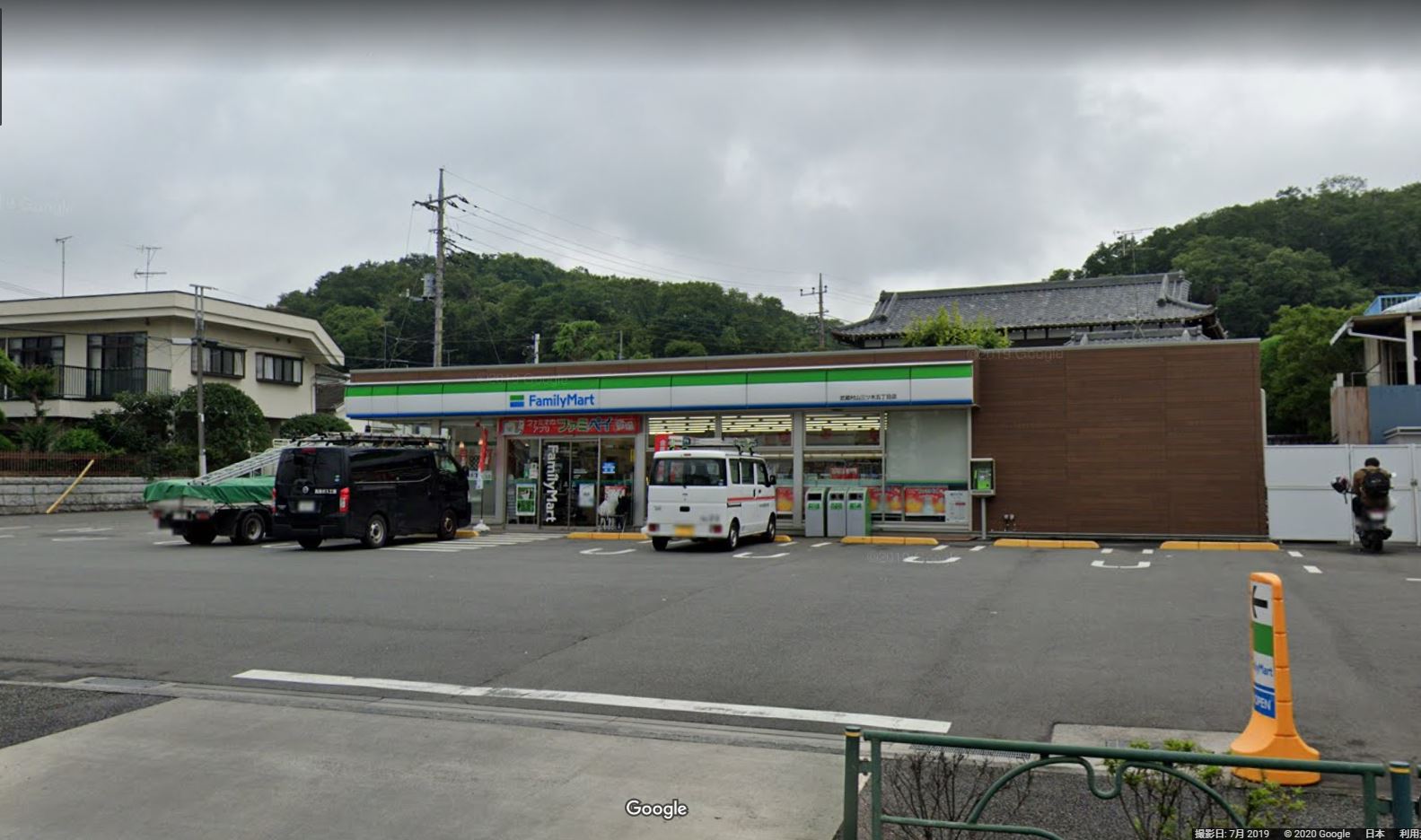 ファミリーマート 武蔵村山三ツ木五丁目店