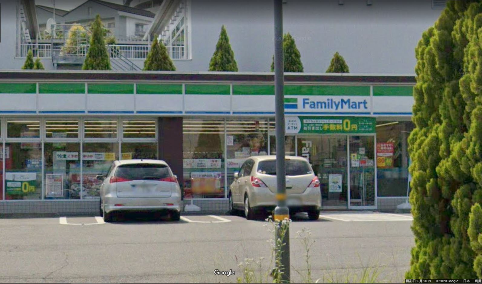 ファミリーマート 稲城長峰二丁目店