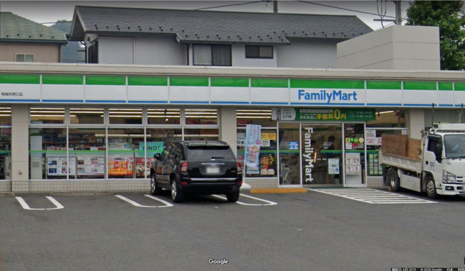 ファミリーマート 稲城矢野口店