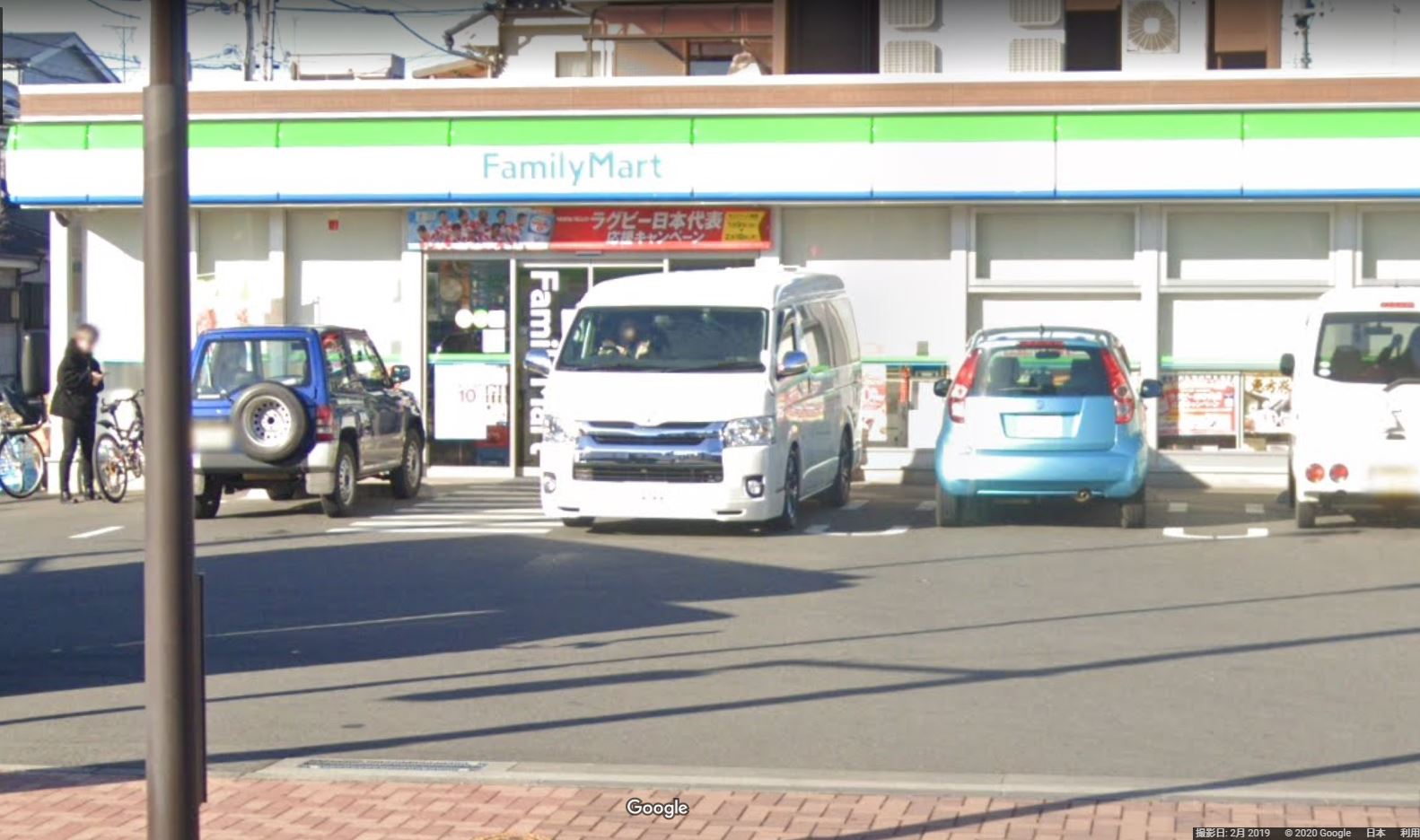 ファミリーマート あきる野秋留店