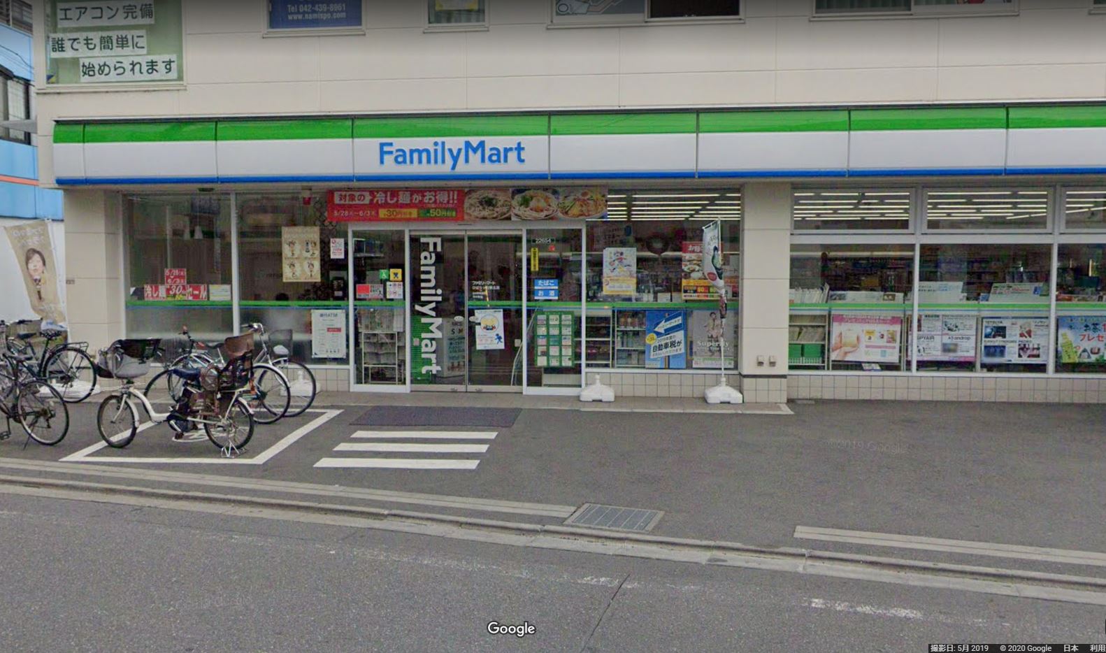 ファミリーマート ひばりヶ丘駅北店