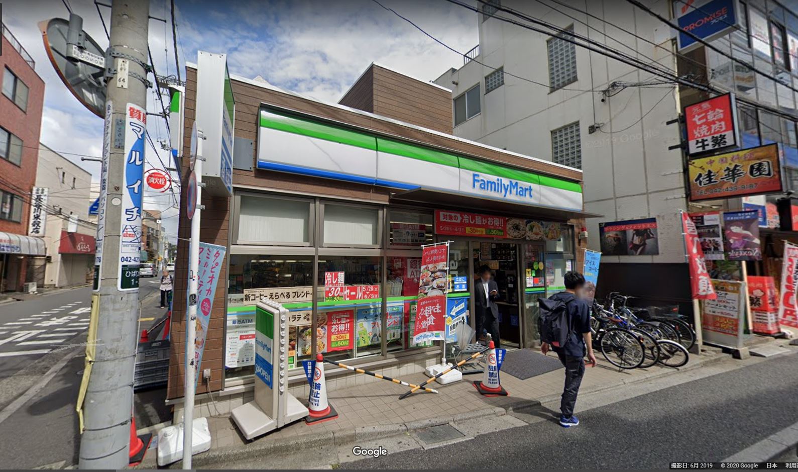ファミリーマート ひばりが丘一丁目店