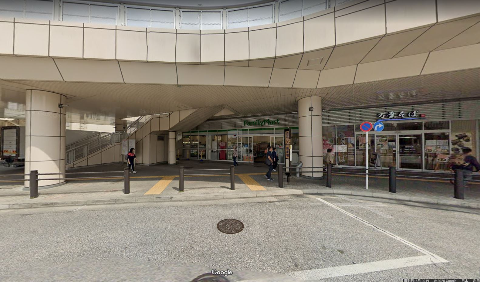 ファミリーマート エミオ保谷店