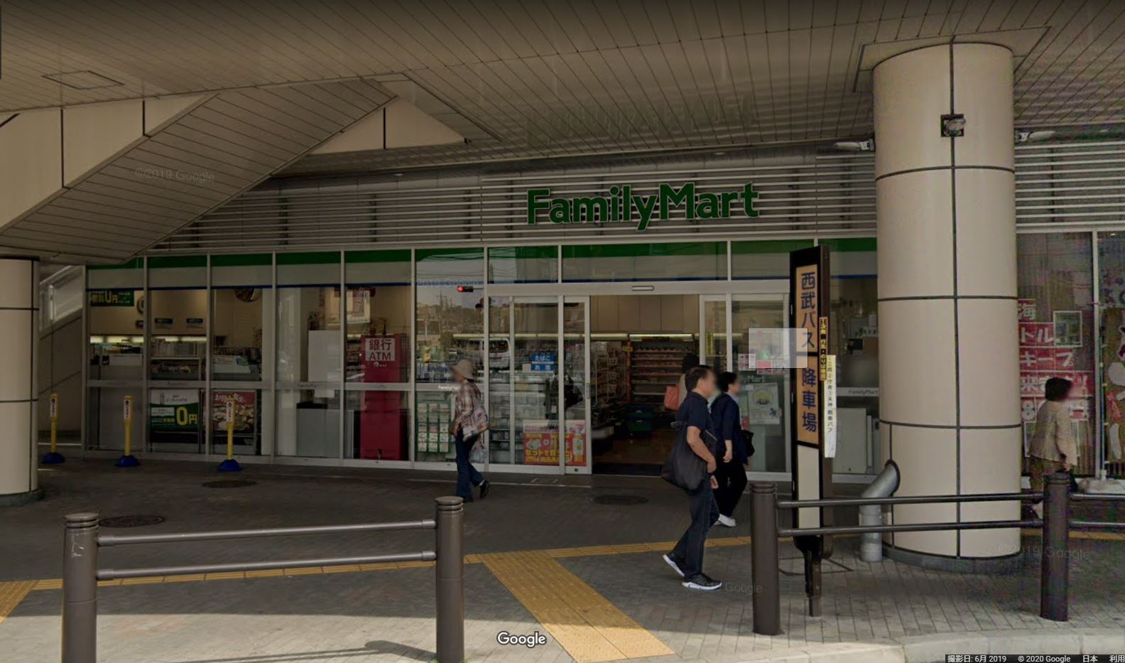 ファミリーマート エミオ保谷店