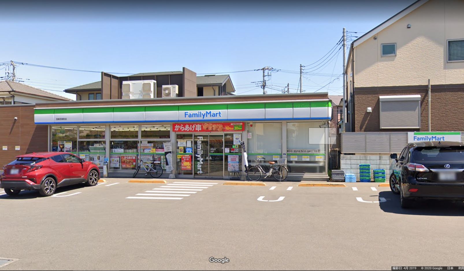 ファミリーマート 西東京南町店