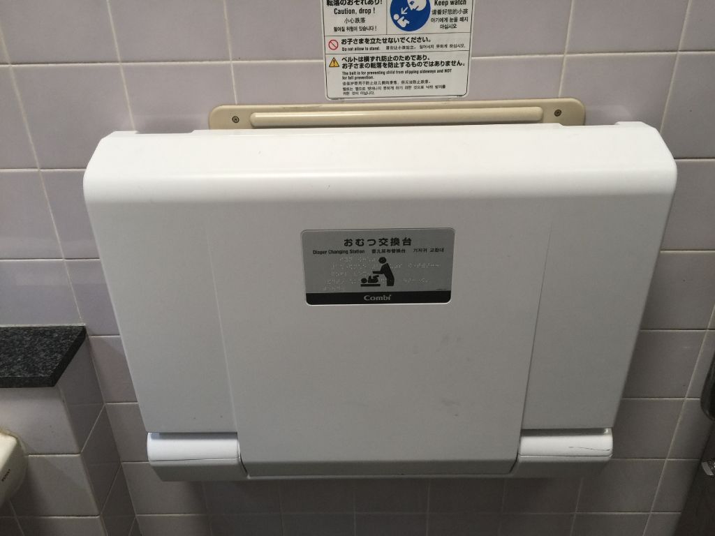 元新月橋際公衆便所