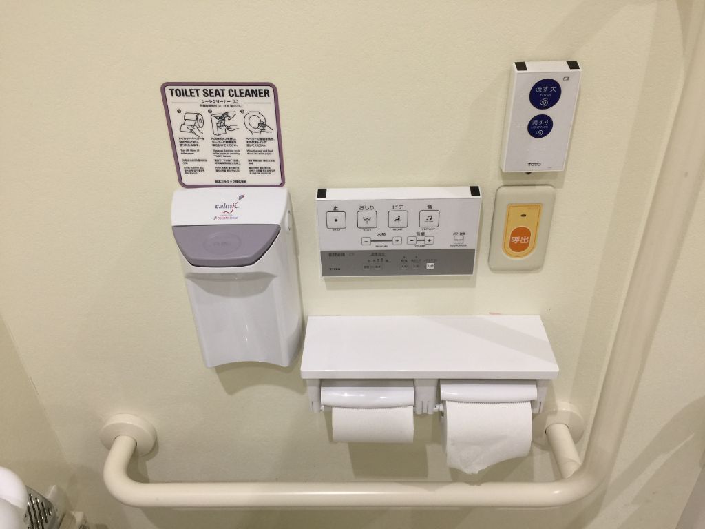 品川保健センター