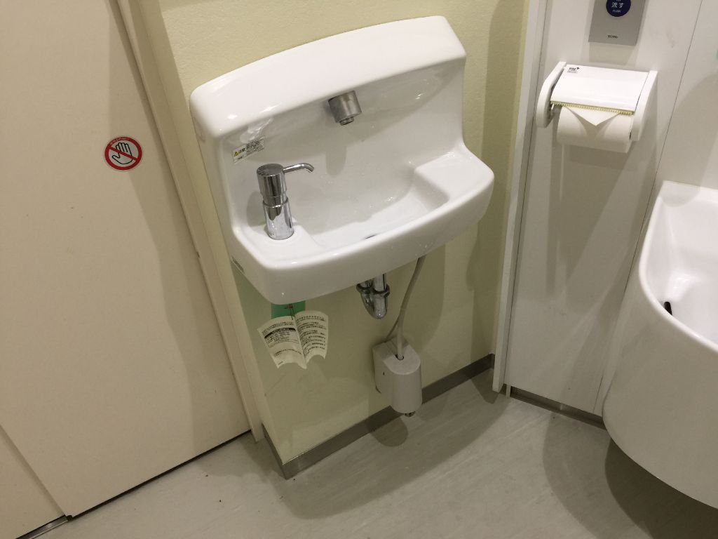 品川保健センター